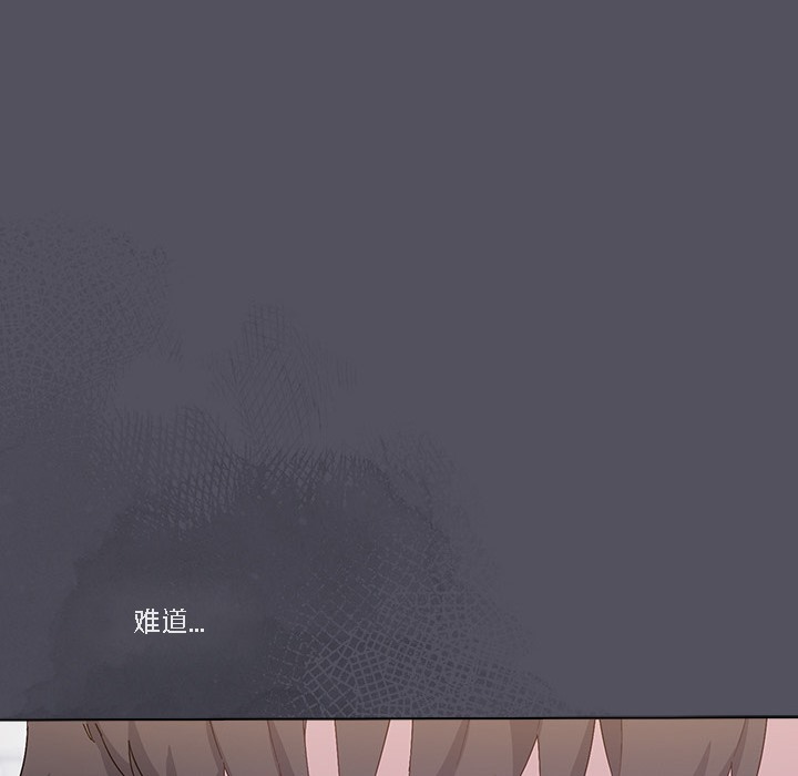 猫猫牵红线 第1話 韩漫图片192