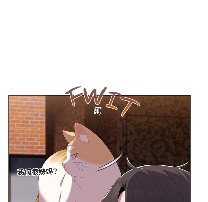 猫猫牵红线 第1話 韩漫图片76