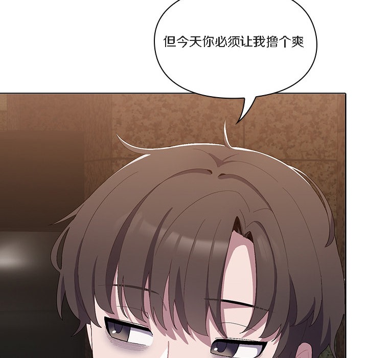 猫猫牵红线 第1話 韩漫图片114