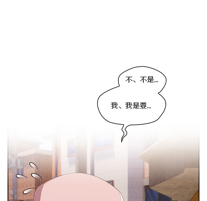猫猫牵红线 第1話 韩漫图片173
