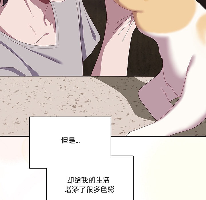 猫猫牵红线 第1話 韩漫图片123