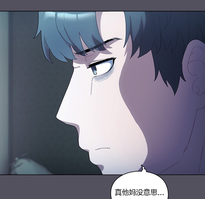 猫猫牵红线 第1話 韩漫图片15