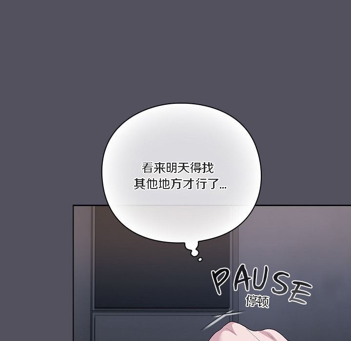 猫猫牵红线 第1話 韩漫图片188