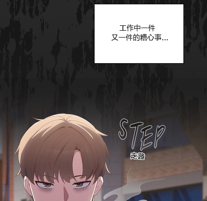 猫猫牵红线 第1話 韩漫图片55