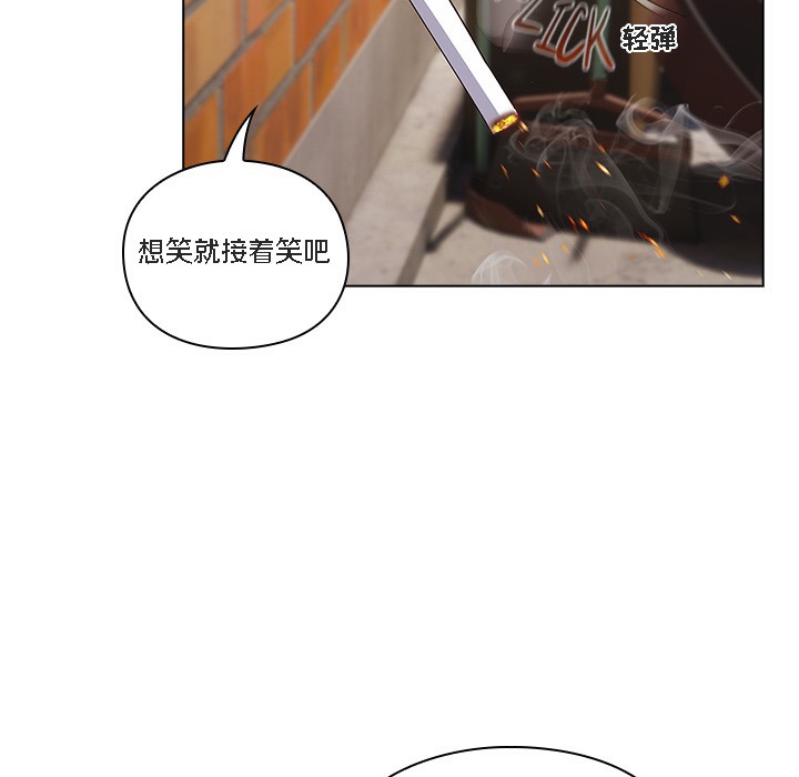 猫猫牵红线 第1話 韩漫图片113