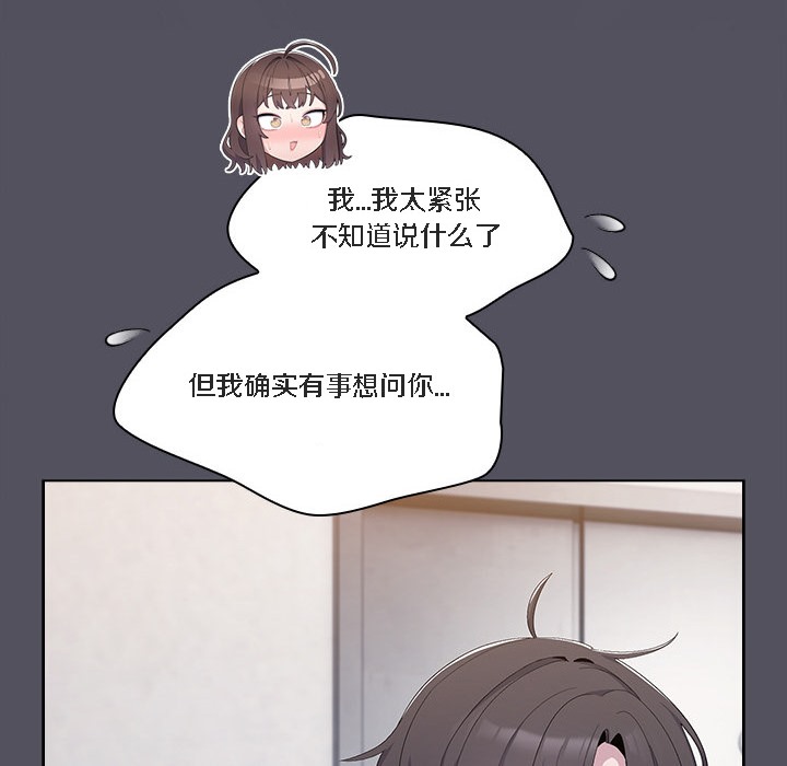 猫猫牵红线 第1話 韩漫图片214