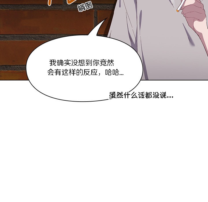 猫猫牵红线 第1話 韩漫图片111