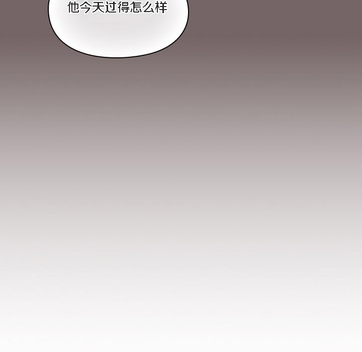 猫猫牵红线 第1話 韩漫图片98