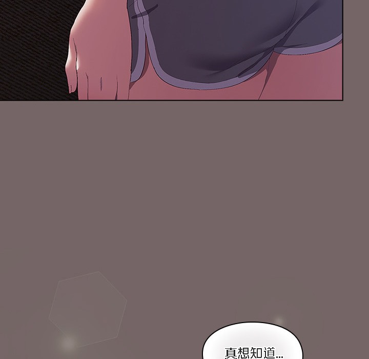 猫猫牵红线 第1話 韩漫图片96