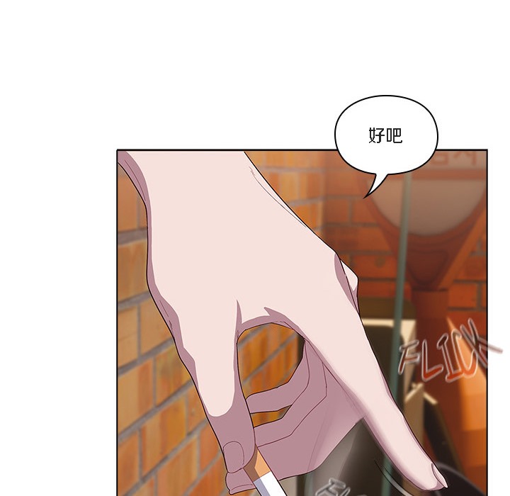 猫猫牵红线 第1話 韩漫图片112