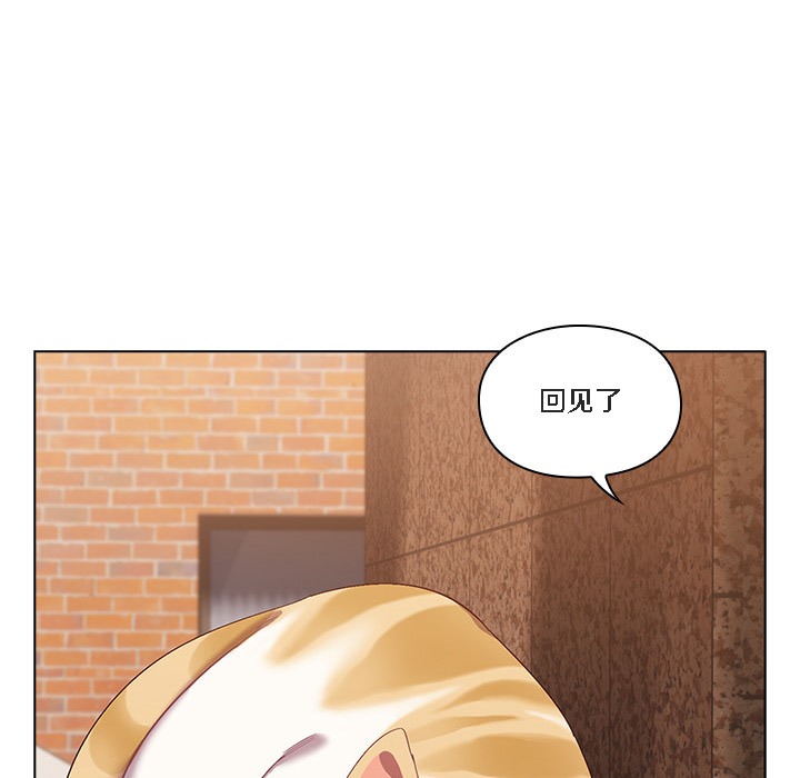 猫猫牵红线 第1話 韩漫图片129