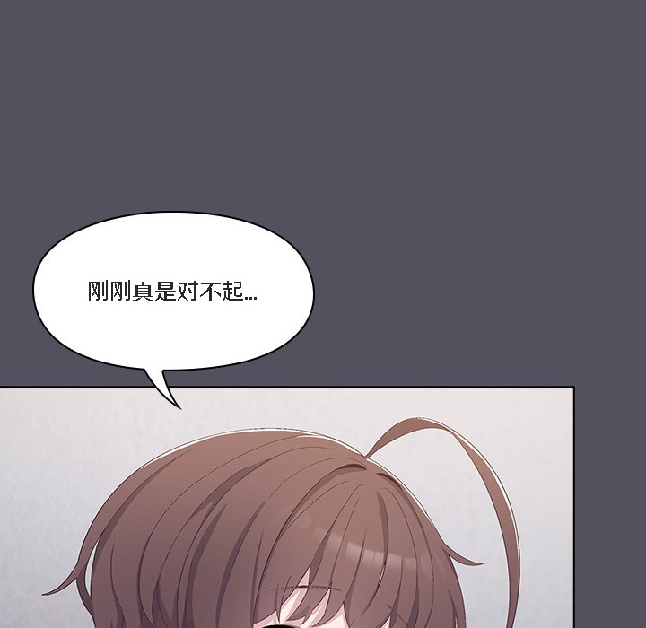 猫猫牵红线 第1話 韩漫图片210