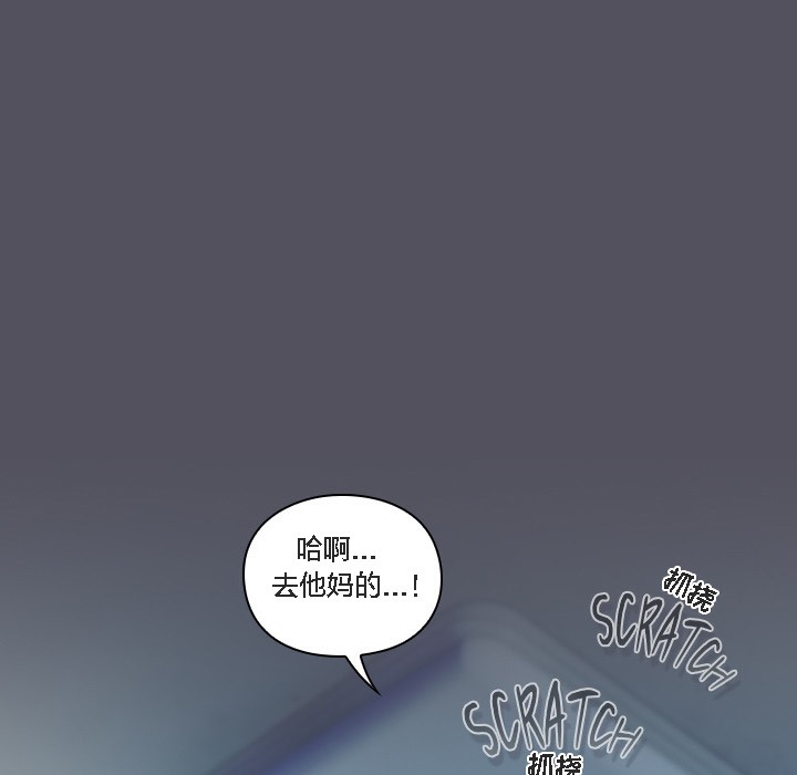 猫猫牵红线 第1話 韩漫图片7