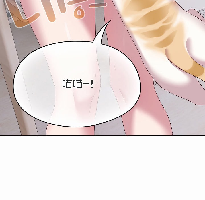 猫猫牵红线 第2話 韩漫图片185