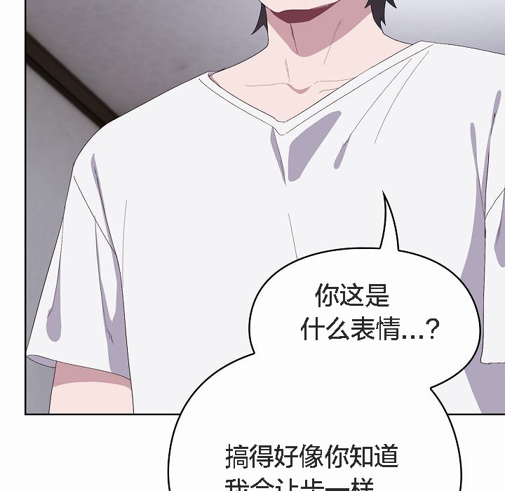 猫猫牵红线 第2話 韩漫图片124
