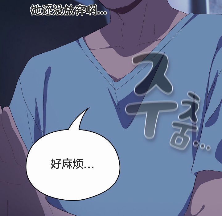 猫猫牵红线 第2話 韩漫图片101