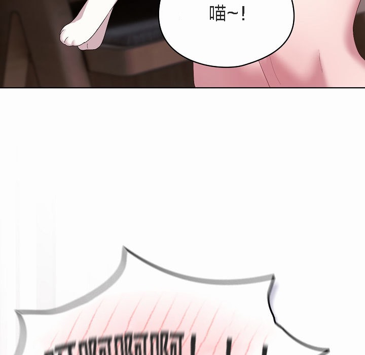 猫猫牵红线 第2話 韩漫图片193
