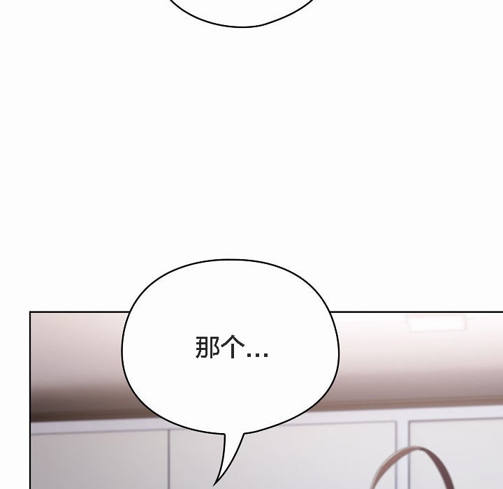 猫猫牵红线 第2話 韩漫图片136