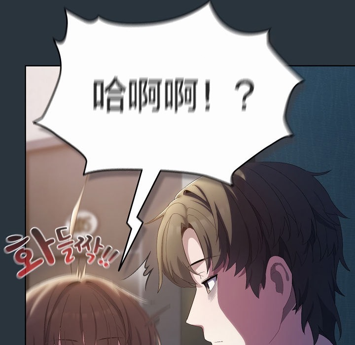 猫猫牵红线 第2話 韩漫图片43