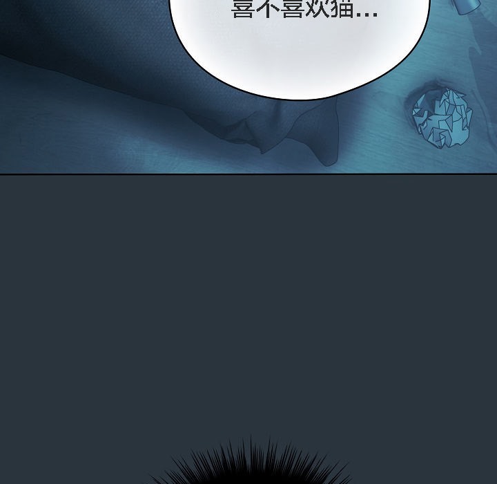 猫猫牵红线 第2話 韩漫图片29