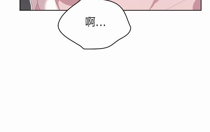猫猫牵红线 第2話 韩漫图片162
