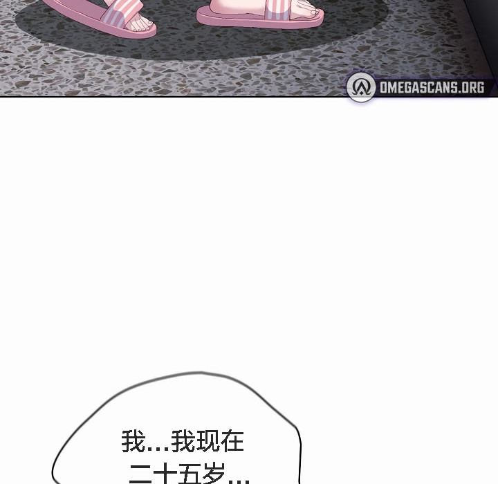 猫猫牵红线 第2話 韩漫图片54