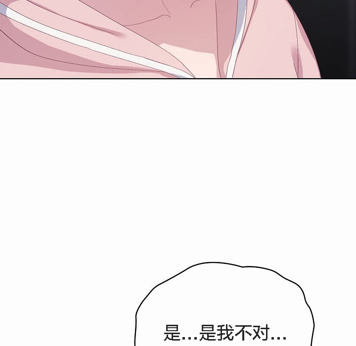 猫猫牵红线 第2話 韩漫图片89