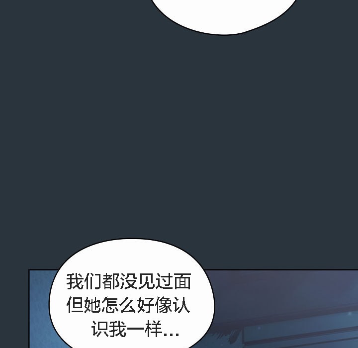 猫猫牵红线 第2話 韩漫图片33