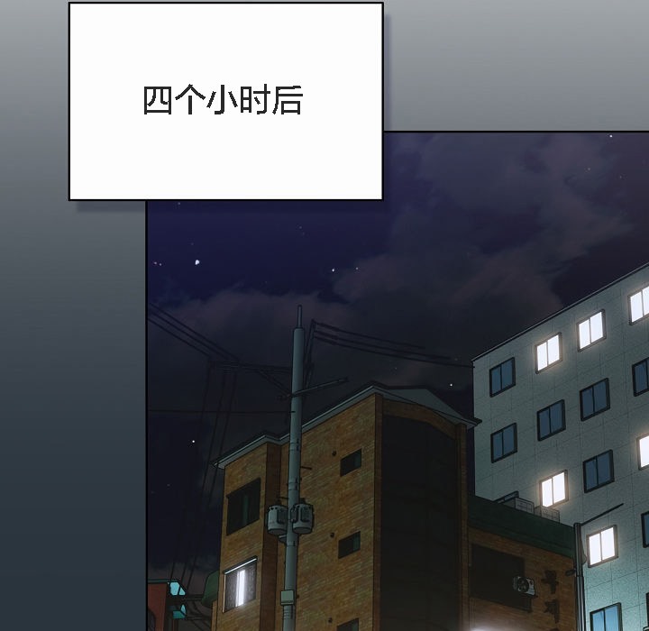 猫猫牵红线 第2話 韩漫图片23