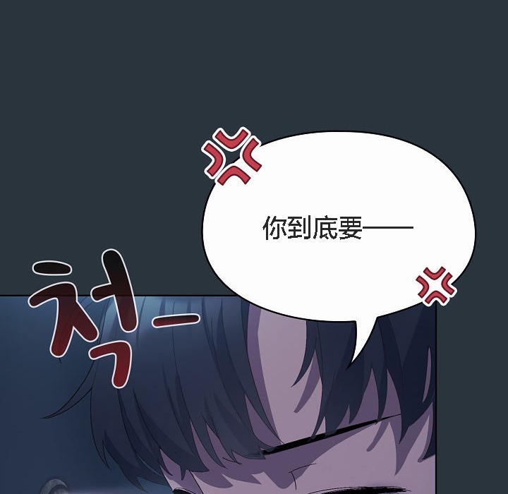 猫猫牵红线 第2話 韩漫图片80