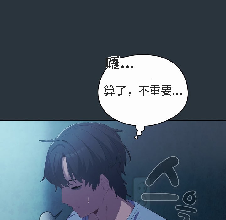 猫猫牵红线 第2話 韩漫图片35