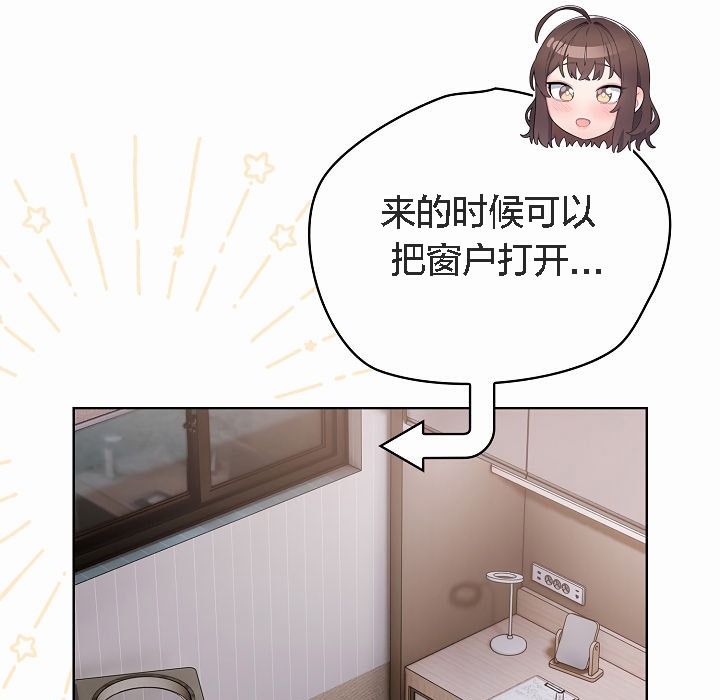 猫猫牵红线 第2話 韩漫图片143