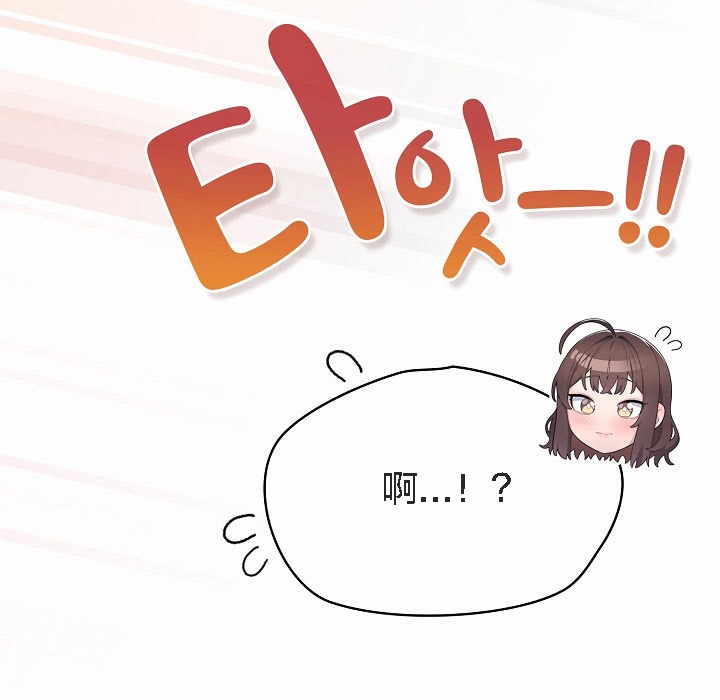 猫猫牵红线 第2話 韩漫图片179