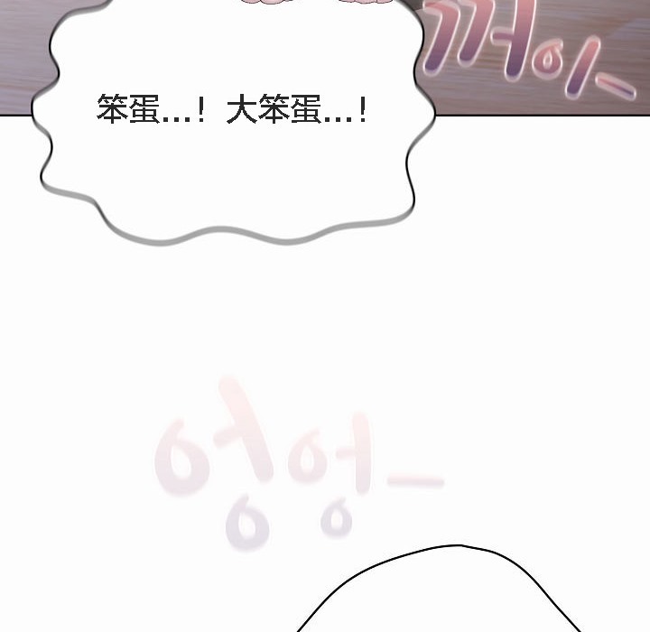猫猫牵红线 第2話 韩漫图片208