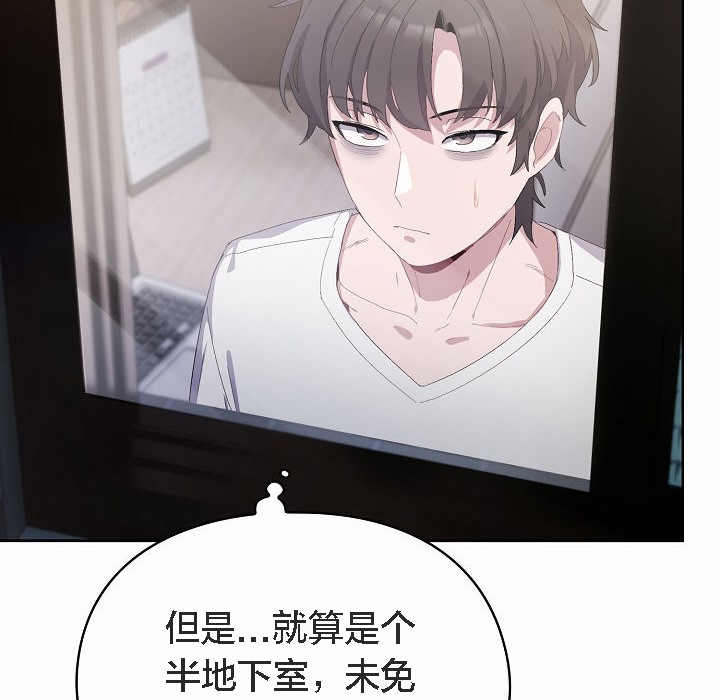 猫猫牵红线 第2話 韩漫图片146