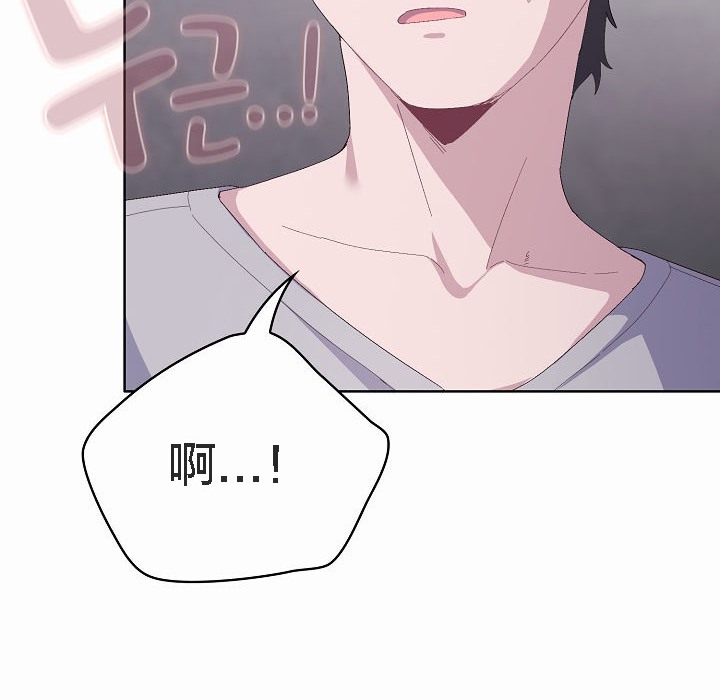 猫猫牵红线 第2話 韩漫图片13