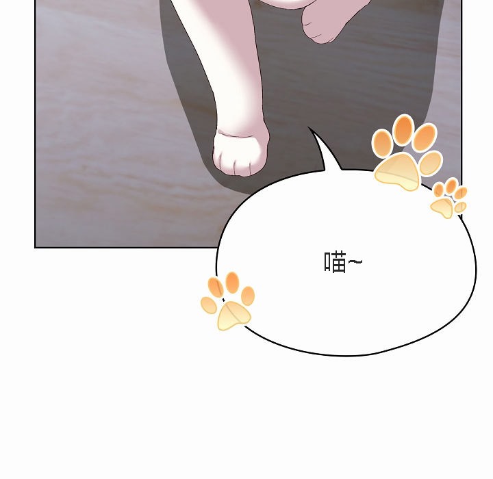 猫猫牵红线 第2話 韩漫图片121