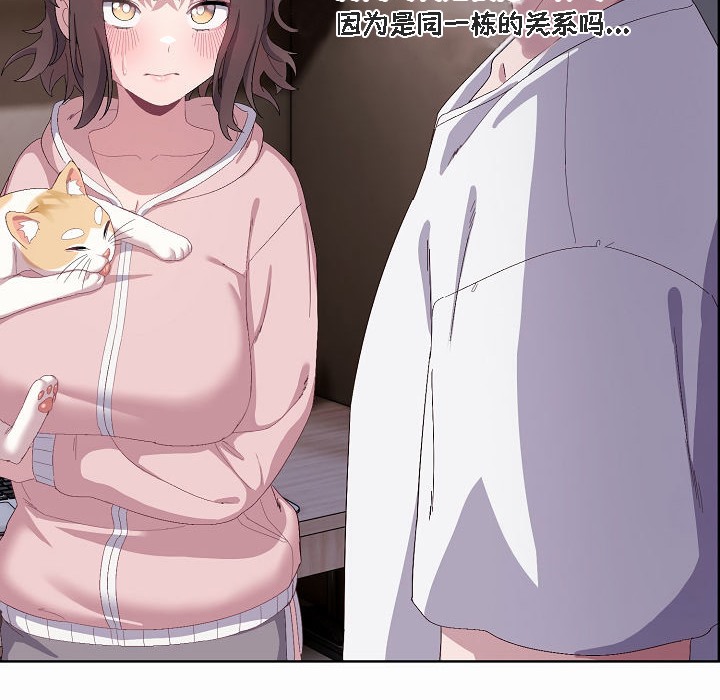 猫猫牵红线 第2話 韩漫图片168