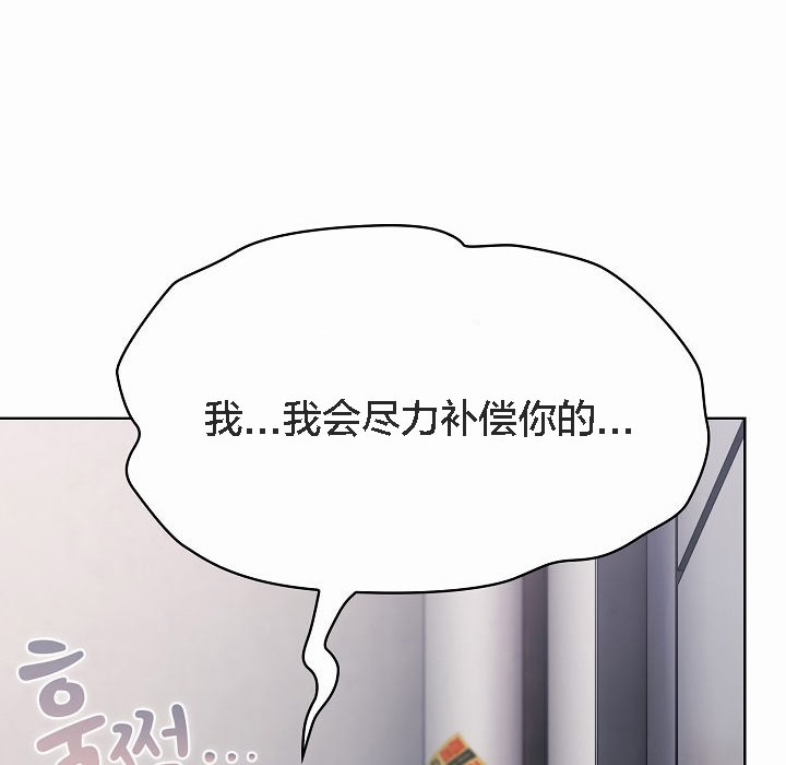 猫猫牵红线 第2話 韩漫图片106