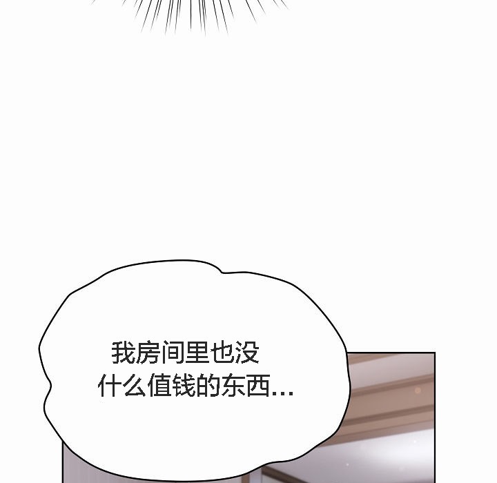 猫猫牵红线 第2話 韩漫图片165