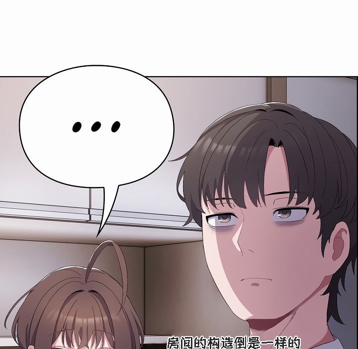 猫猫牵红线 第2話 韩漫图片167