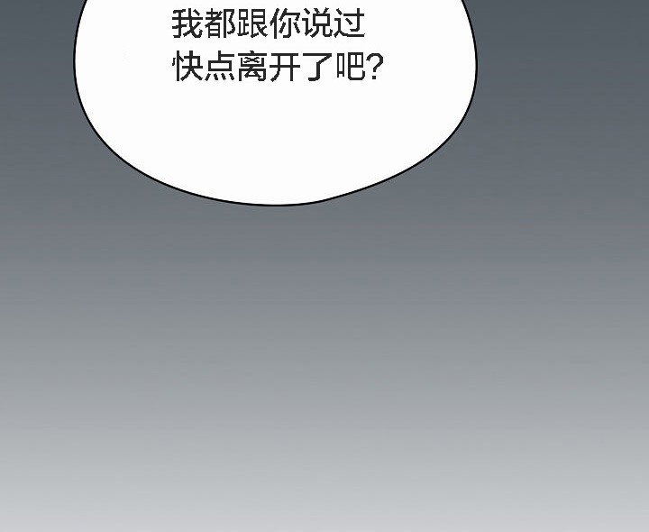 猫猫牵红线 第2話 韩漫图片82