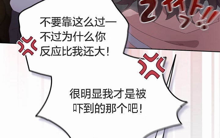 猫猫牵红线 第2話 韩漫图片152