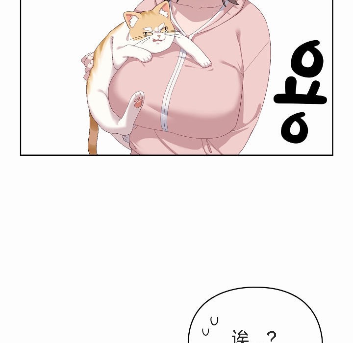 猫猫牵红线 第2話 韩漫图片18