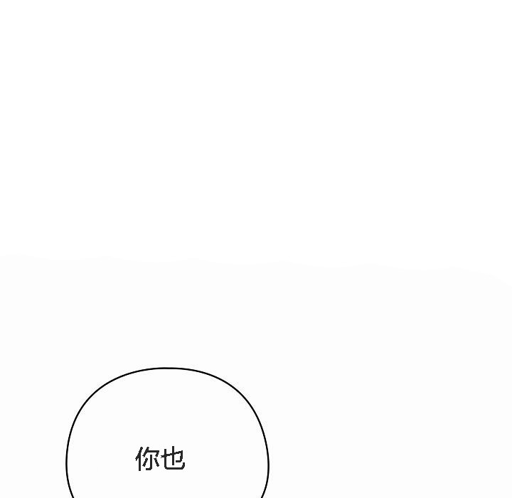 猫猫牵红线 第2話 韩漫图片3