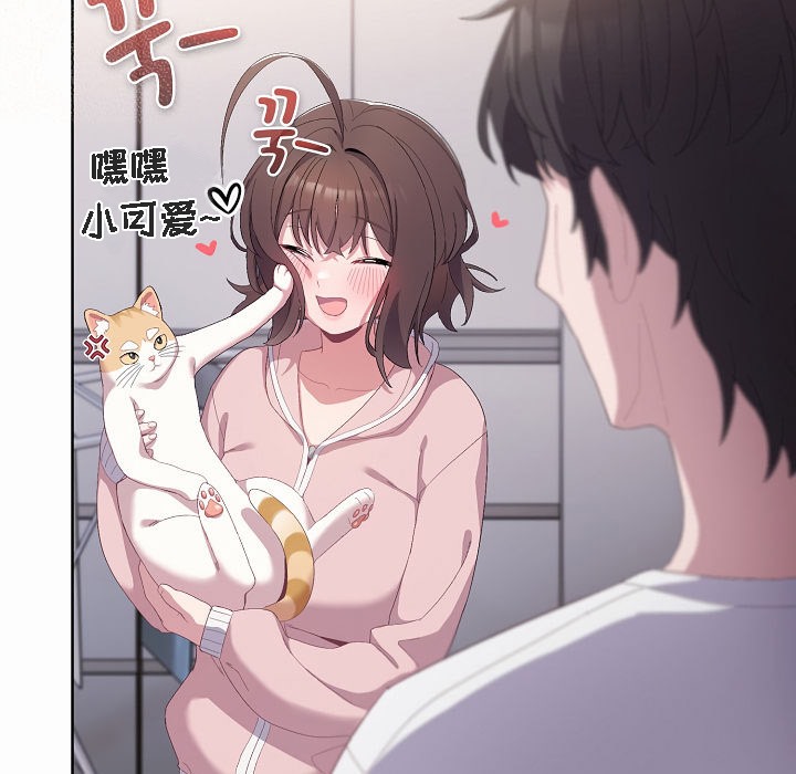 猫猫牵红线 第2話 韩漫图片131