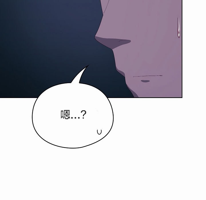 猫猫牵红线 第2話 韩漫图片91