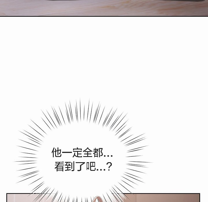 猫猫牵红线 第2話 韩漫图片215