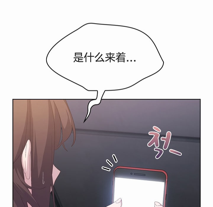猫猫牵红线 第2話 韩漫图片58