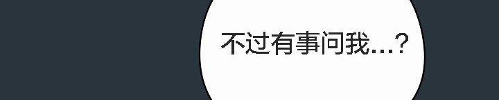猫猫牵红线 第2話 韩漫图片32